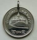 2 Baht