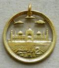 2 Rupee