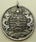 1 Yuan