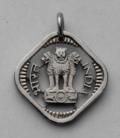 1-50 Paisa / 1 Rupee